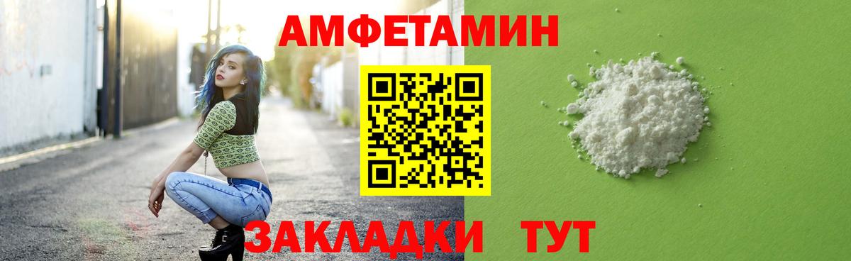 Дербент  Первитин  Вход с VPN  Метамфетамин мет 