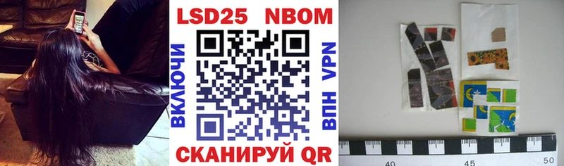 что такое наркотик  Дербент  Марки N-bome 1,5мг 