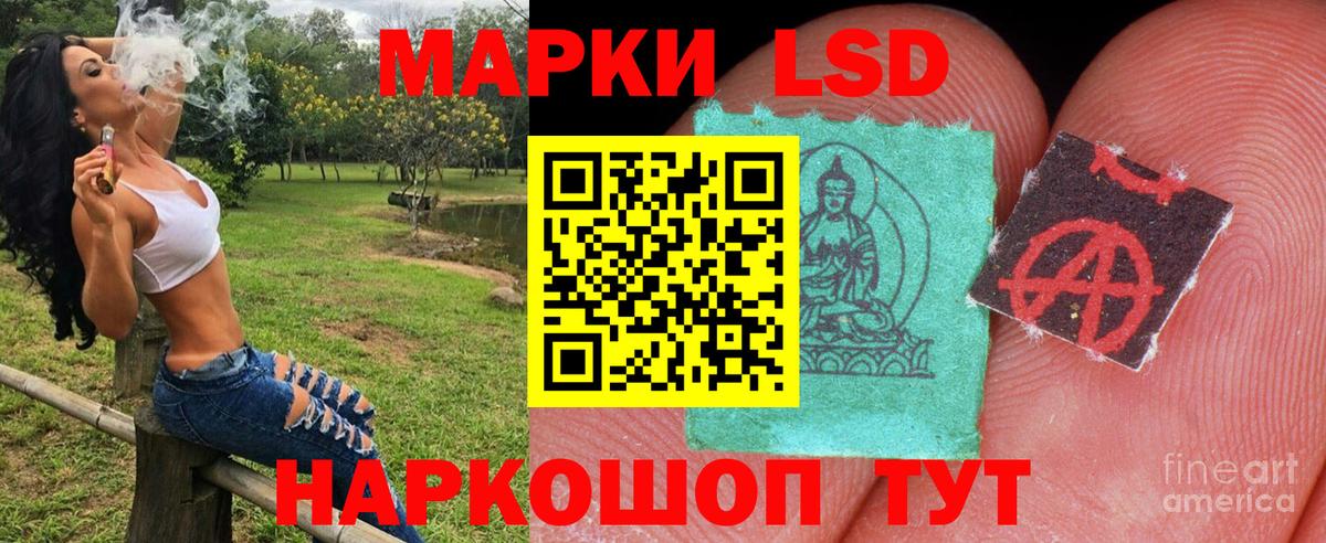 Дербент  Марки 25I-NBOMe 1500мкг  Вход с VPN  Марки 25I-NBOMe 1500мкг 