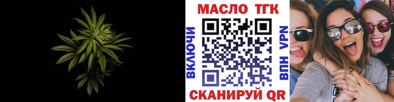 закладка  Дербент  ТГК гашишное масло 