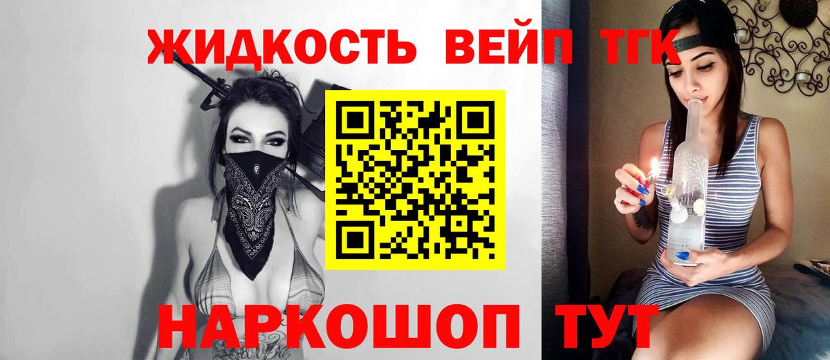 Дистиллят ТГК Wax Дербент