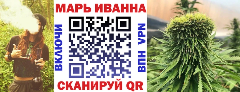 блэк спрут вход  shop как зайти  Бошки марихуана планчик  Дербент 