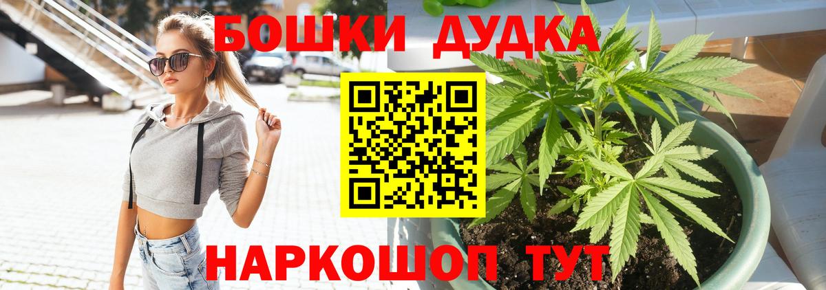 Канабис LSD WEED Дербент