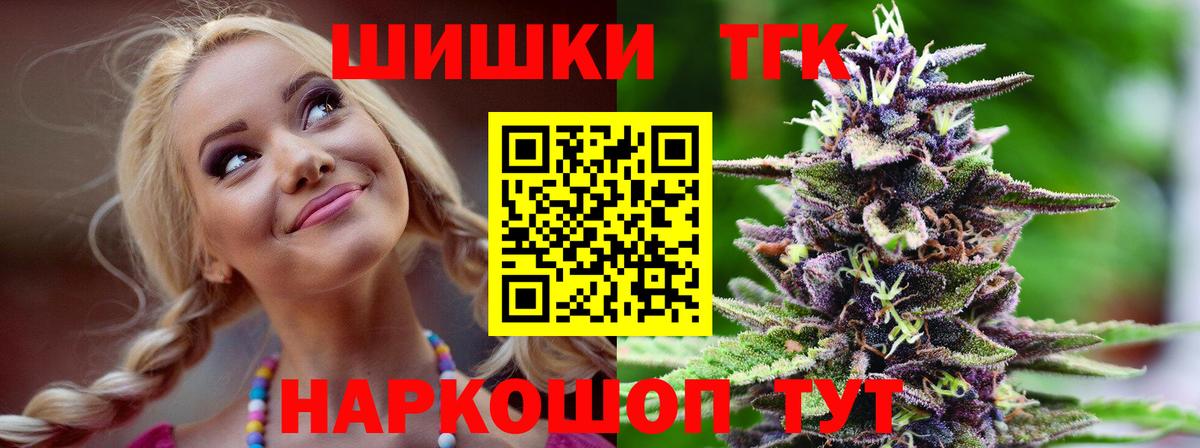 Дербент  Бошки марихуана THC 21%  Вход с VPN  Каннабис конопля 